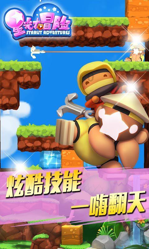 超三国无双2