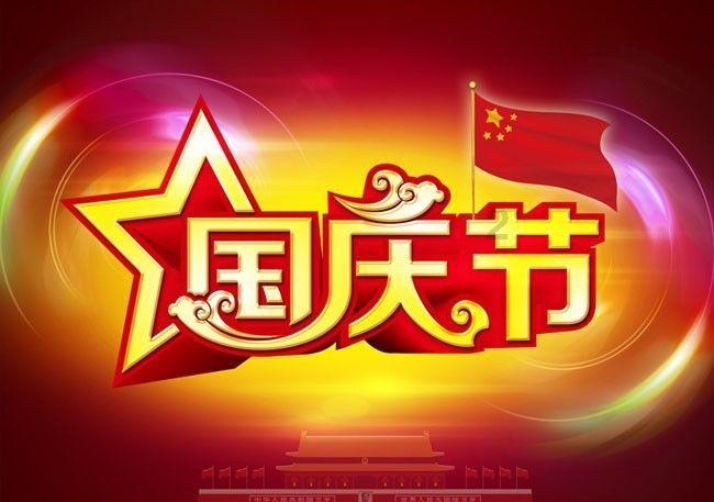 智迪科技下跌5.02%，报30.67元/股
