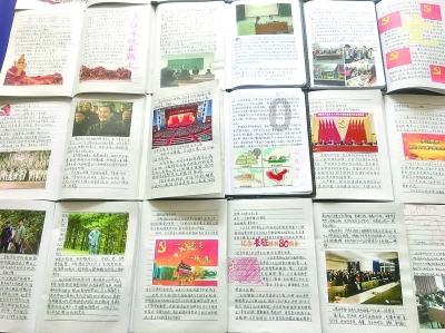 理财专员